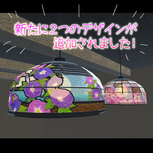 【VRChat向け】ダサカワ昭和レトロランプシェード 3Dモデル 缩略图 2