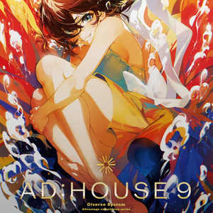 AD:HOUSE CD まとめ AD:HOUSE 7 - Diverse System - BOOTH