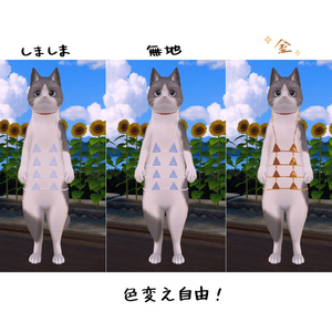 にゃにゃビキニ 缩略图 4