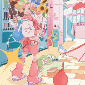 A1 Poster