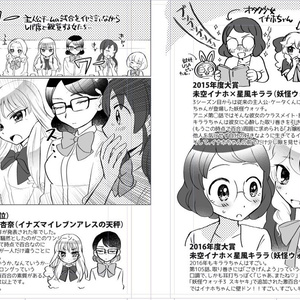 レイトン教授〗Wルークマグカップ - 桜星 - BOOTH