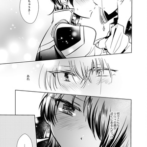 進撃の巨人 ミカアニ漫画 コヤマハルタロウのマンガ Pixiv