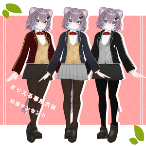 【まりえる専用衣装】キンセンカ