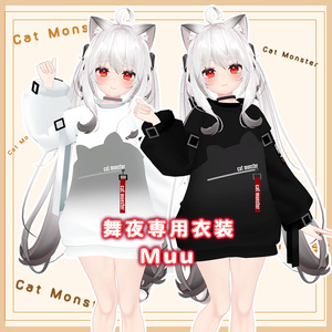 舞夜専用衣装 缩略图 10