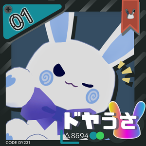 Vketセール【VRC向けアバター】ドヤうさアバター【Quest,VRM対応】