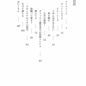 手紙上達の鍵 新しい日常手紙文の書き方 佐藤毅一 著 日本文芸社 手紙上達の鍵 新しい日常手紙文の書き方 佐藤毅一 著 日本文芸社