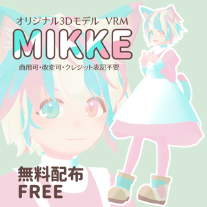 【無料配布/FREE Download】オリジナル3Dモデル「MIKKE」VRM / Original 3D Model “MIKKE” VRM