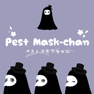 【無料配布/FREE Download】オリジナル3Dモデル「ペストマスクちゃん」VRM /Original 3D Model “Pest Mask-chan” VRM
