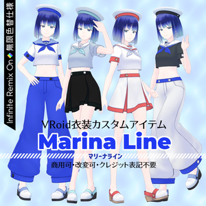 VRoid Outfit Custom Item[Marina Line/マリーナライン]