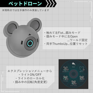 【+Head】オリジナル3Dモデル「刃錐」(Hagiri) 缩略图 14