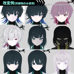 【+Head】オリジナル3Dモデル「刃錐」(Hagiri) 缩略图 23