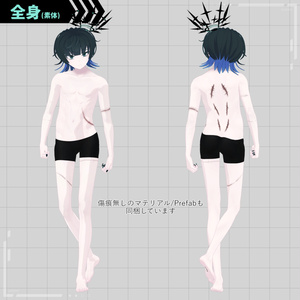 【+Head】オリジナル3Dモデル「刃錐」(Hagiri) 缩略图 6
