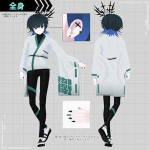 【+Head】オリジナル3Dモデル「刃錐」(Hagiri) 缩略图 4