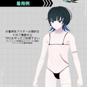 【無料版有】+Head用マイクロビキニ【ギミック付き】 缩略图 5