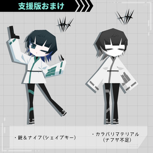 【無料】△256HGR【PC/Android/iOS対応】 缩略图 5