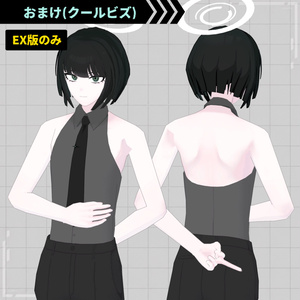 【無料】オリジナル3Dモデル｢佐竹ナギサ｣【PC/Mobile】 缩略图 10