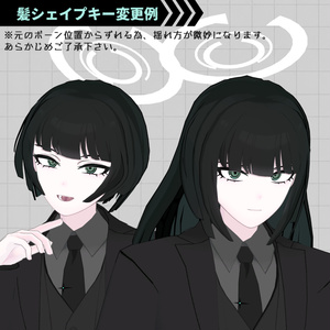 【無料】オリジナル3Dモデル｢佐竹ナギサ｣【PC/Mobile】 缩略图 6