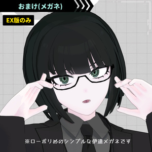 【無料】オリジナル3Dモデル｢佐竹ナギサ｣【PC/Mobile】 缩略图 11