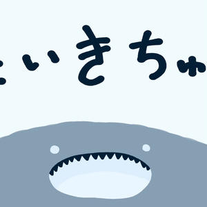 【フリー素材】ゆるい・かわいい　動く怪獣【待機画面】