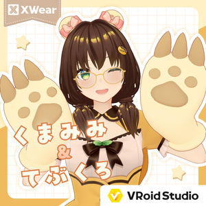 【XWear】くまみみ&てぶくろ / Bear Ears & Paws 