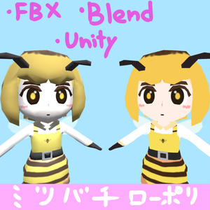 ミツバチキャラクター　ローポリ