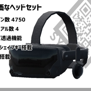 3D model] Expensive headset [VRC assumption