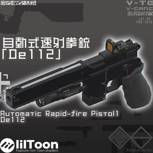 Automatic Rapid Fire Punch De112