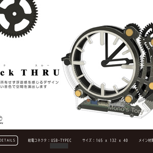 第2弾再販決定】世界線変動率計測器ダイバージェンスメーター - sk