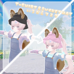 [8アバター対応]🐾おさんぽオーバーオール🐾 缩略图 7