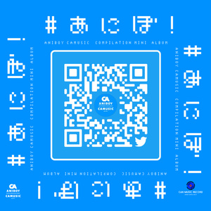 ANIBOY CAMUSIC MINI COMPILATION ALBUM