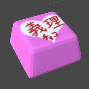 obligatory-gift chocolate