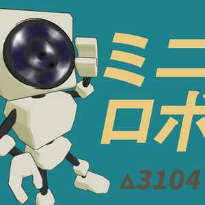 Mini Robo [3D model
