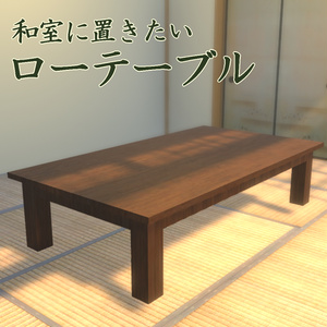 Low table fits Japanese-style room