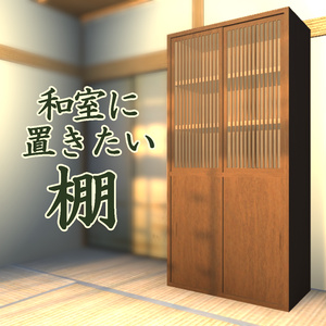 Shelves for Japanese-style rooms