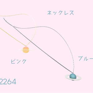 【無料】パステル土星アクセサリーセット 缩略图 4