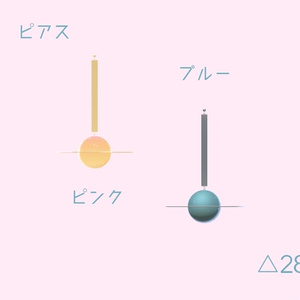 【無料】パステル土星アクセサリーセット 缩略图 3