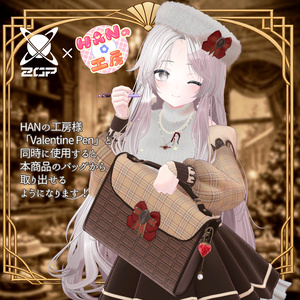 【13アバター対応】Sweet Classic🍫【VRChat衣装】 缩略图 18