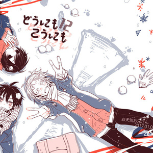 お天気お兄さんの通販 Booth