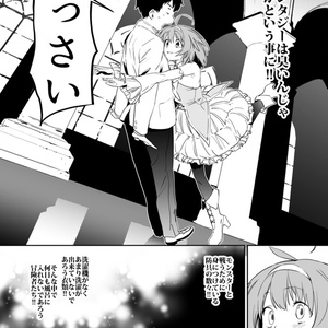 S4U SPICE BOX【DL版】 - S4U - BOOTH