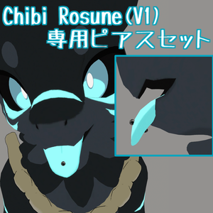 Chibi Rosune(V1)対応ピアスセット　4+1種