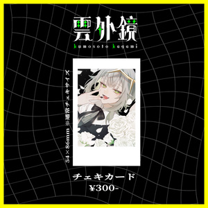 [3rd Anniversary] Instax Card