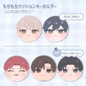 あらた六花先生】Tsugaboku After Schoolグッズ - G-Lish online store