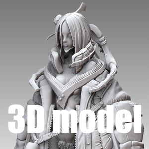 『KAGUYA / 逃避』STL file for 3D printing