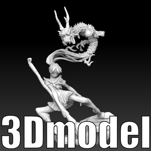 『辰 / Calligraphy Performance』STL file for 3D printing