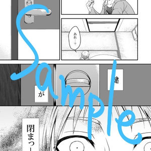 夢見鳥生誕読本【DL版】