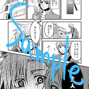掌の中の愛