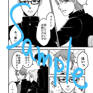 恋は病