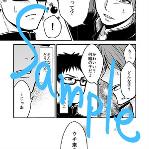 恋は病