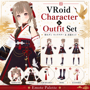 【Vroid衣装】Wa-Modern Character & Outfit Set