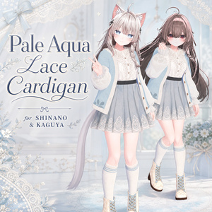 Pale Aqua Lace Cardigan outfit【しなの・輝夜対応】